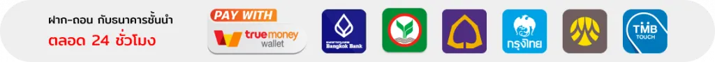 ทางเข้า mgm7379